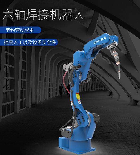 当涂卡诺普焊接机器人1440